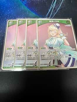 【爆発の魔法(風真いろは)】限定プロモPRキラ仕様1枚 ホロカ】風真いろは【SR】hBP03-024 - C-labo Online買取